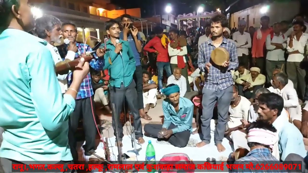 गजब कर डालो मौसी न !! कछियाई भजन!! रानू कुशवाहा!! जसगुवां!! Gajab kar dalo mausi ne!! जटाशंकर धाम