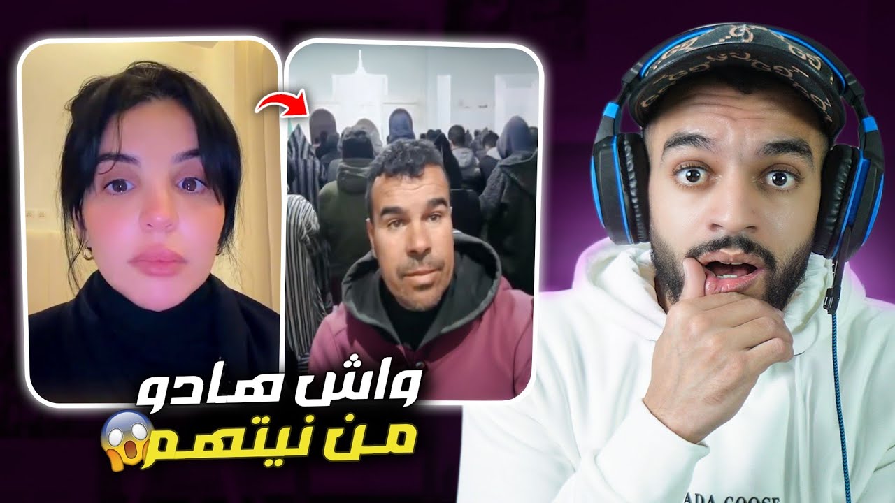 داير روتيني اليومي ف جامع 😨 و أسماء بيوتي كتبكي على باها 😳