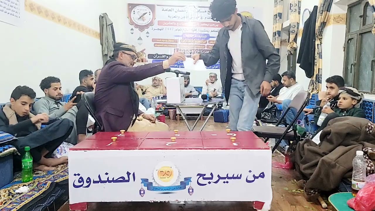 فقرة الصندوق للكبار في هذه الليلة ليلة الثالث والعشرون من شهر رمضان المبارك