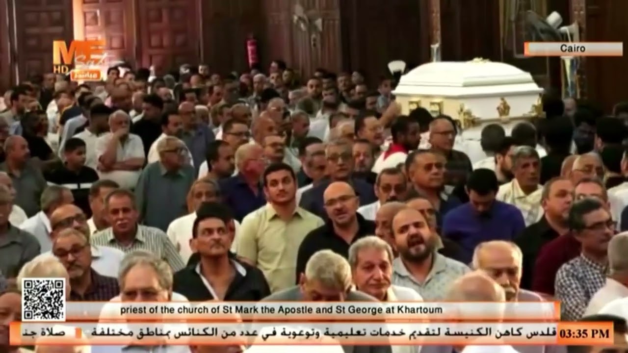الزفة | في صلاة جناز الدكتور القمص فيلوثاوس فرج، كاهن كنيسة مار مرقس الرسول ومار جرجس بالخرطوم،