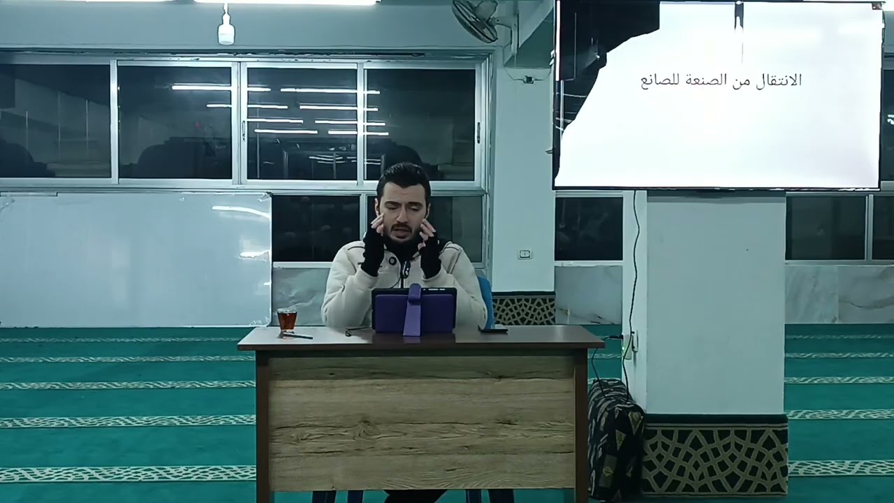 درس الطبيب محمد الحافي : تأملات في جسم الإنسان لاستشعار عظمة الصانع .. 