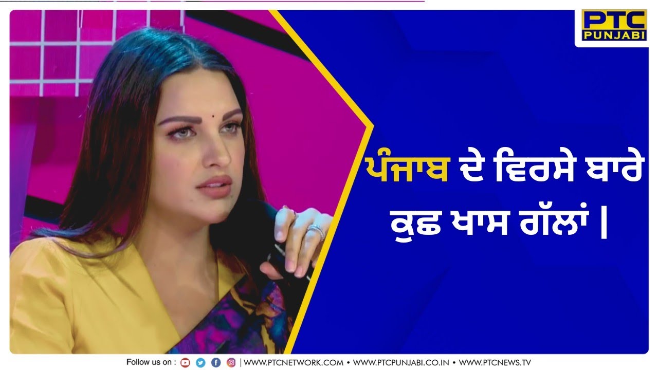Miss PTC Punjabi | Ptc Punjabi | Punjabi Virsa | Punjabi Virsa Videos | Tv Show