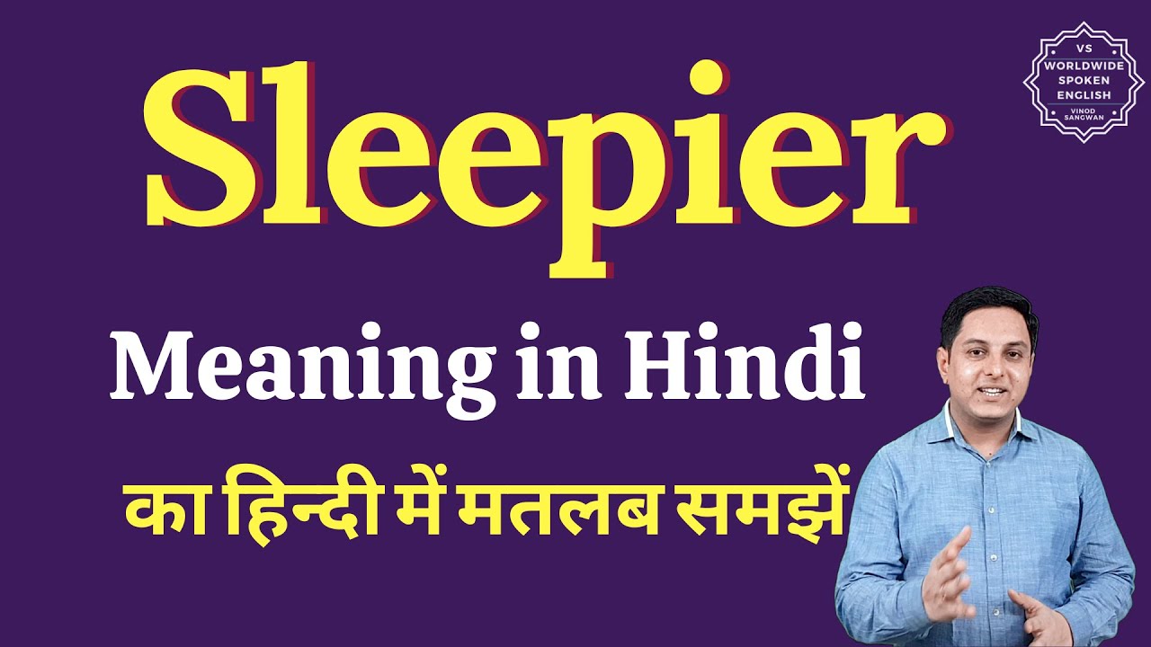 Sleepier meaning in Hindi | Sleepier ka matlab kya hota hai | English vocabulary words