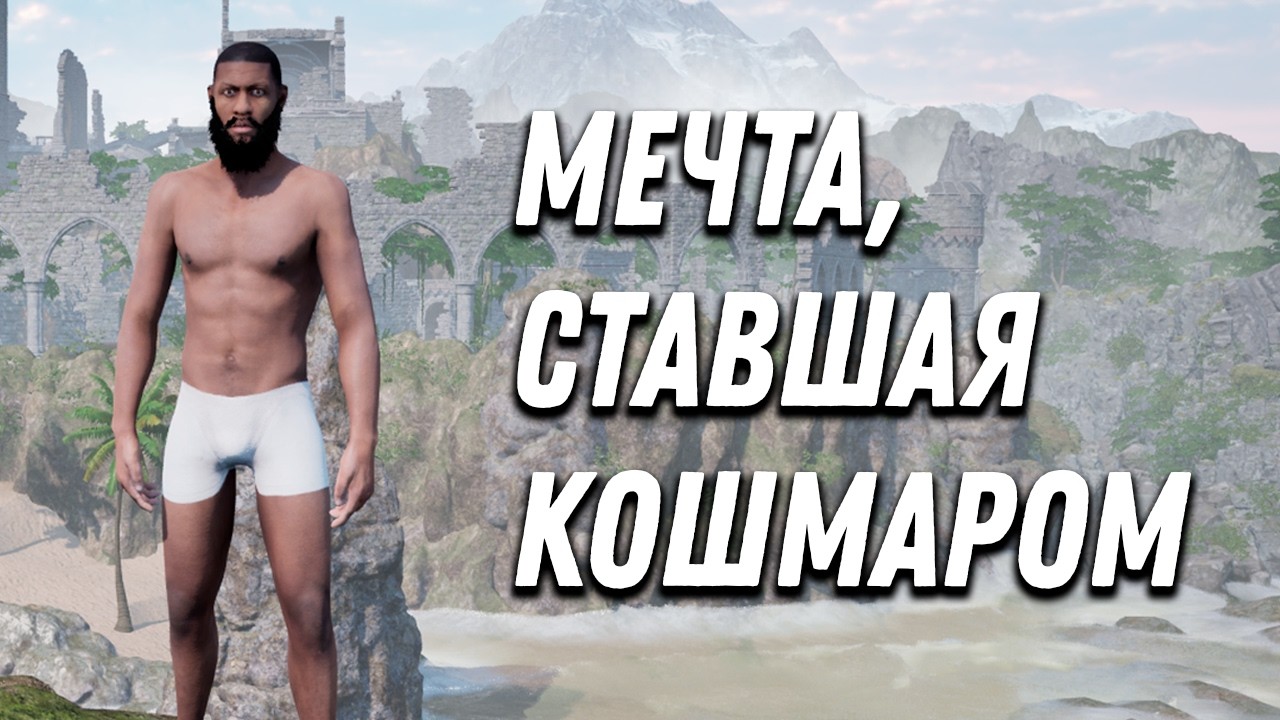 Ты думаешь, это легко? Жестокая реальность ГЕЙМДЕВА