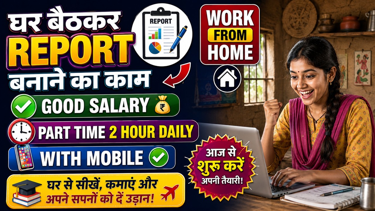 Report Making Part Time Work From Home Job | Part Time Job 2026 | Work From Home Job 2026