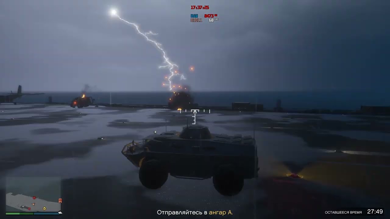 GTA Online LSA - Рейд на авианосец