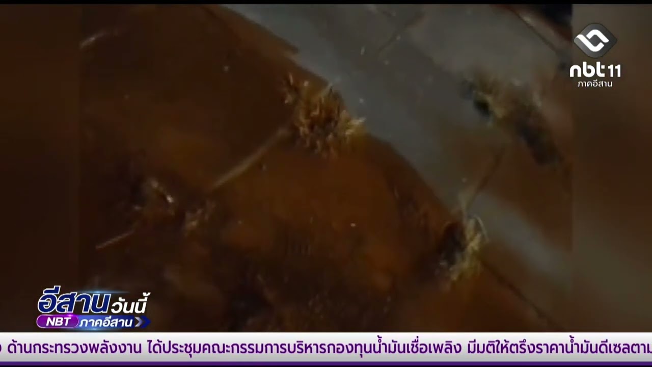 รวบกระบะขนไอซ์ 270 กก.ขณะติดไฟแดงข้างโรงพัก  | อีสานวันนี้ 11 มีนาคม 2569