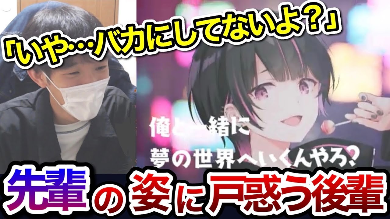 リオラchが歌い手デビューを果たした件について触れる後輩のスキマch【スキマ切り抜き】【配信切り抜き】【スプラトゥーン3】