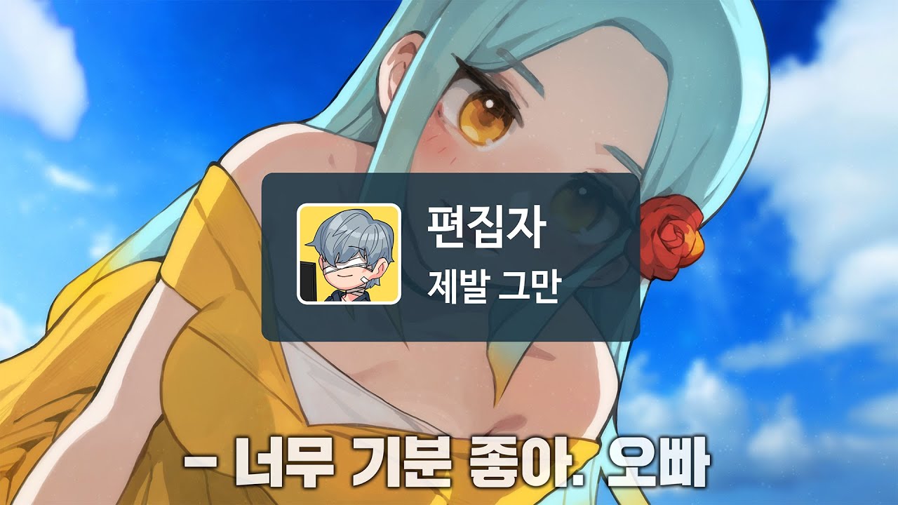 『견자희』편노(2019.01.01 - 2019.12.10)