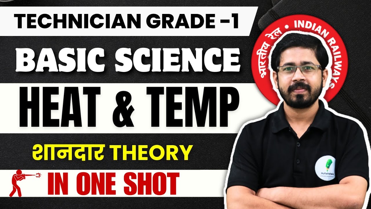Basic Science And Engineering For Technician Grade 1 I Heat And Temperature I Complete Theory Class