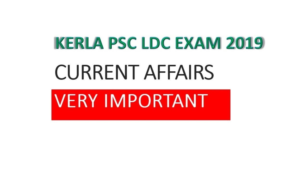 PSC LDC EXAM CURRENT AFFAIRS VERY IMPORTANT/HIGH COURT ASSISTANT EXAM