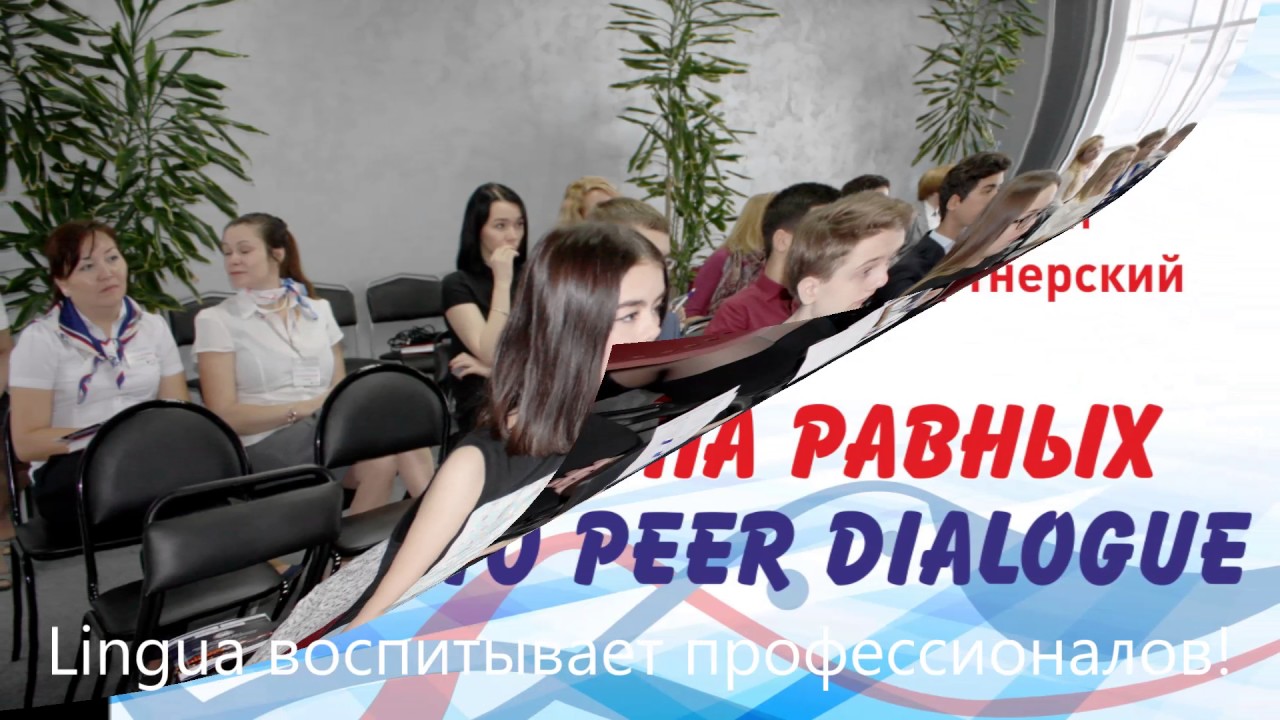 События 2016 2017 года