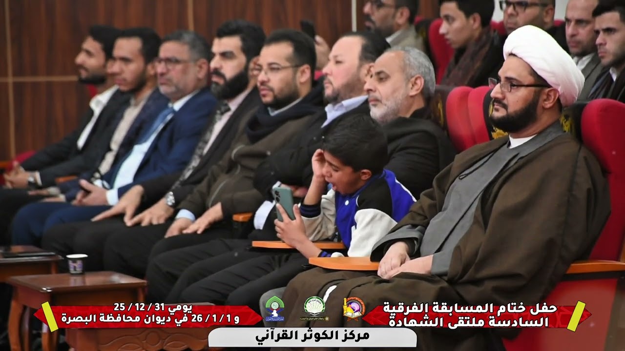 مختصر حفل ختام المسابقة الفرقية ملتقى الشهادة الوطنية السادسة