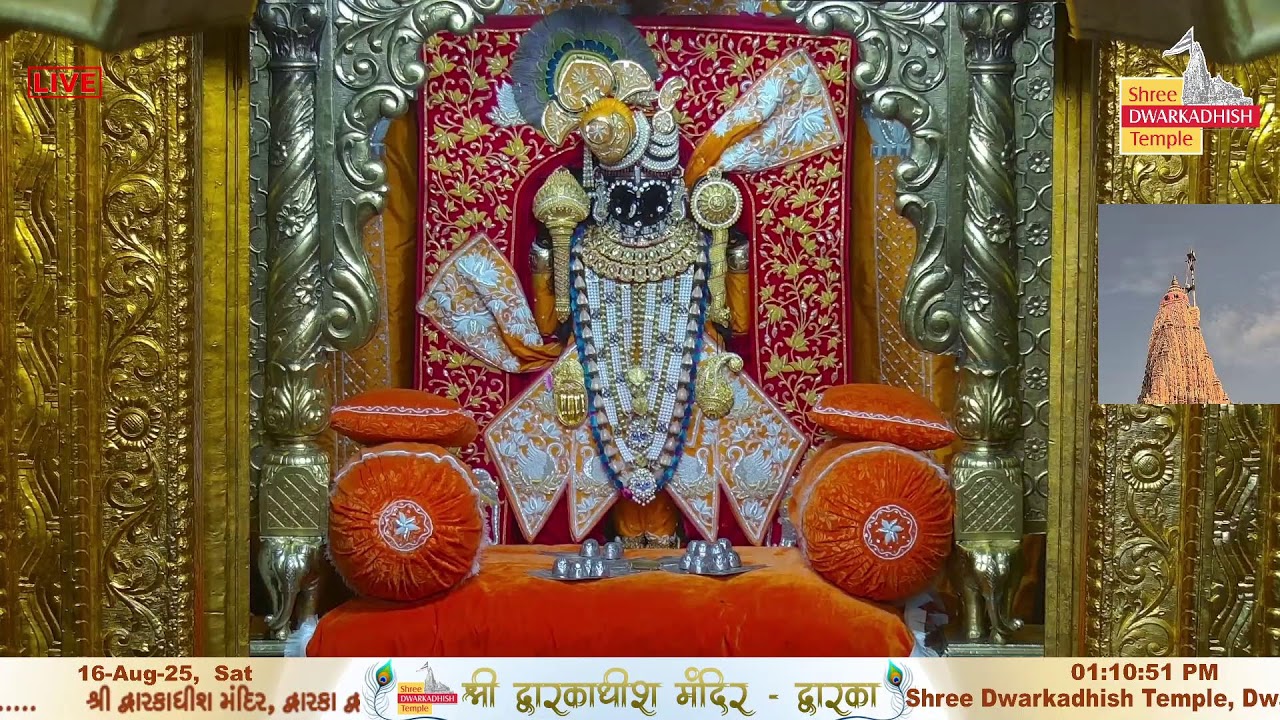 Shri  Dwarkadhish  Temple  Dwarka