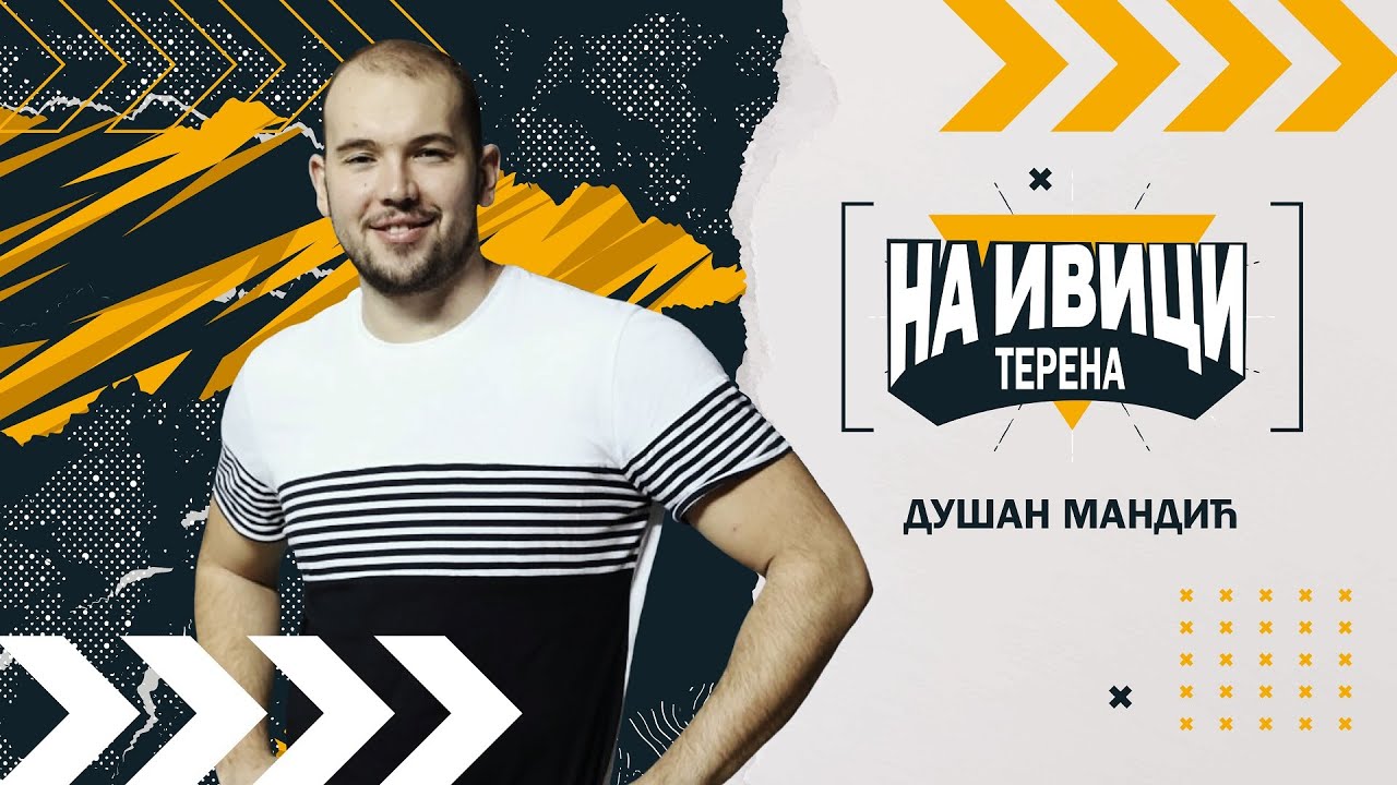 NA IVICI TERENA 05: DUŠAN MANDIĆ