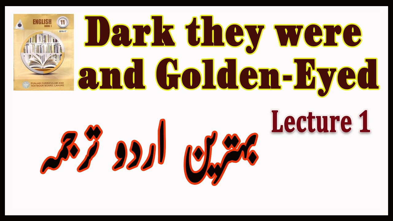 Dark they were and Golden Eyed Urdu Translation│1st Year English chapter 3 Translation│Lecture 1