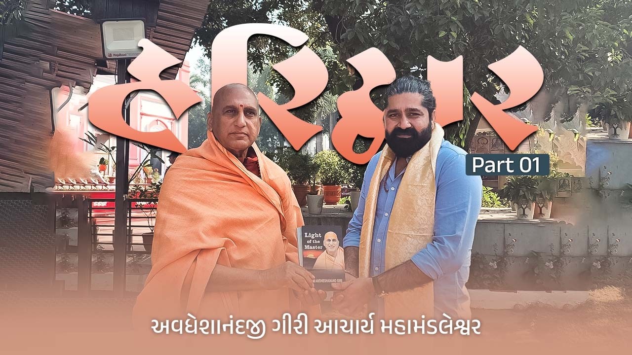 Haridwar Jay Lirbai Maa Bharat ♥️ 😍 jamkudi 🇮🇳🌍🕉🇮🇳🌲🌳🌴☘️🌱🫡😍🇮🇳🌍🕉
