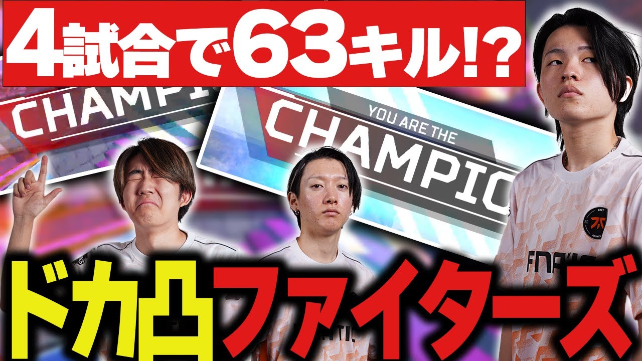 【BLGS】平均 驚異の