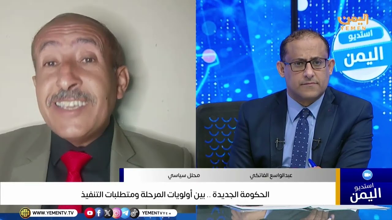 الحكومة الجديدة ..  بين أولويات المرحلة ومتطلبات التنفيذ