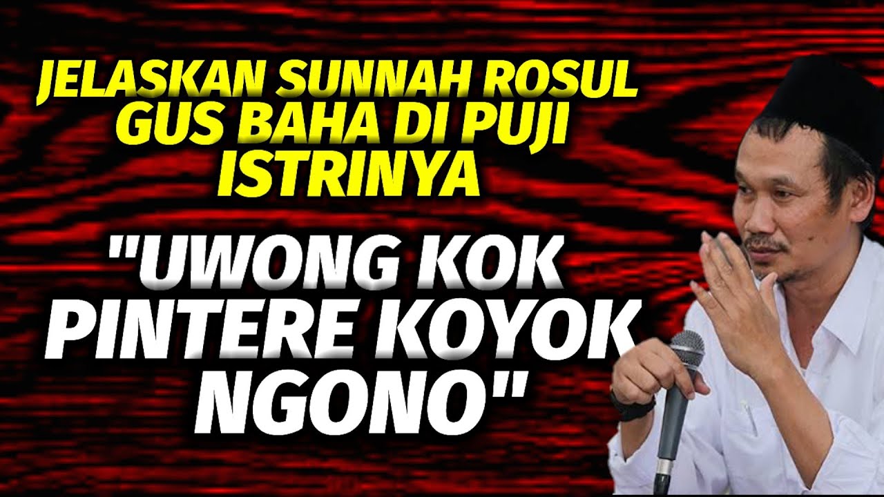 Jelaskan sunnah rosul, gus baha dapat pujian dari istrinya : uwong kok pintere koyok ngono