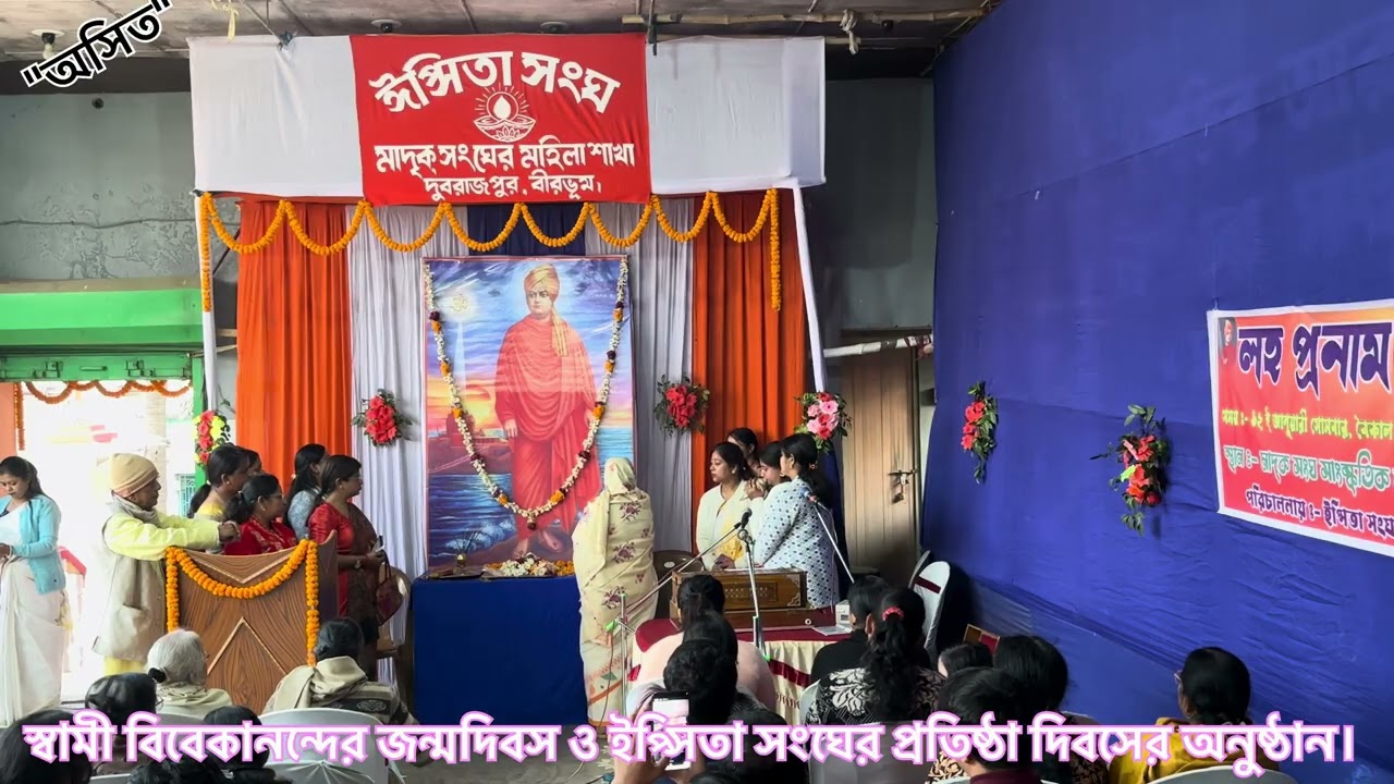 দুবরাজপুর 