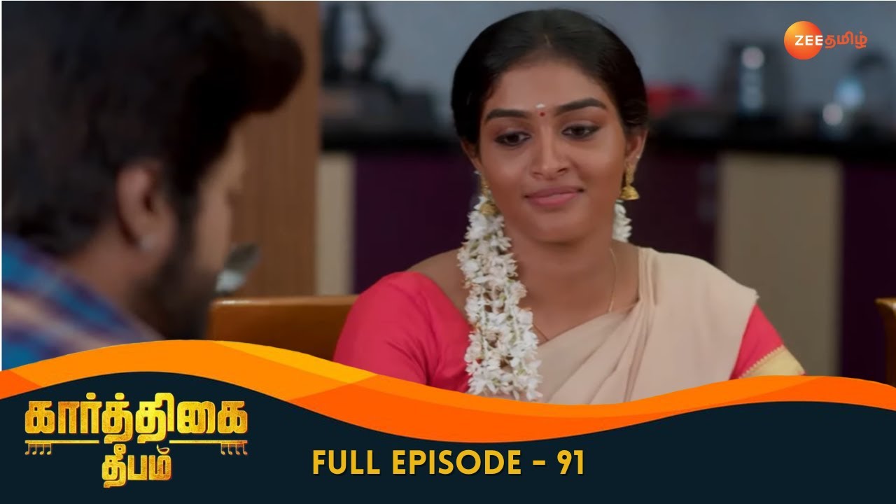 A Surprise Awaits Deepa - Karthigai Deepam - Full Ep 91 - Zee Tamil