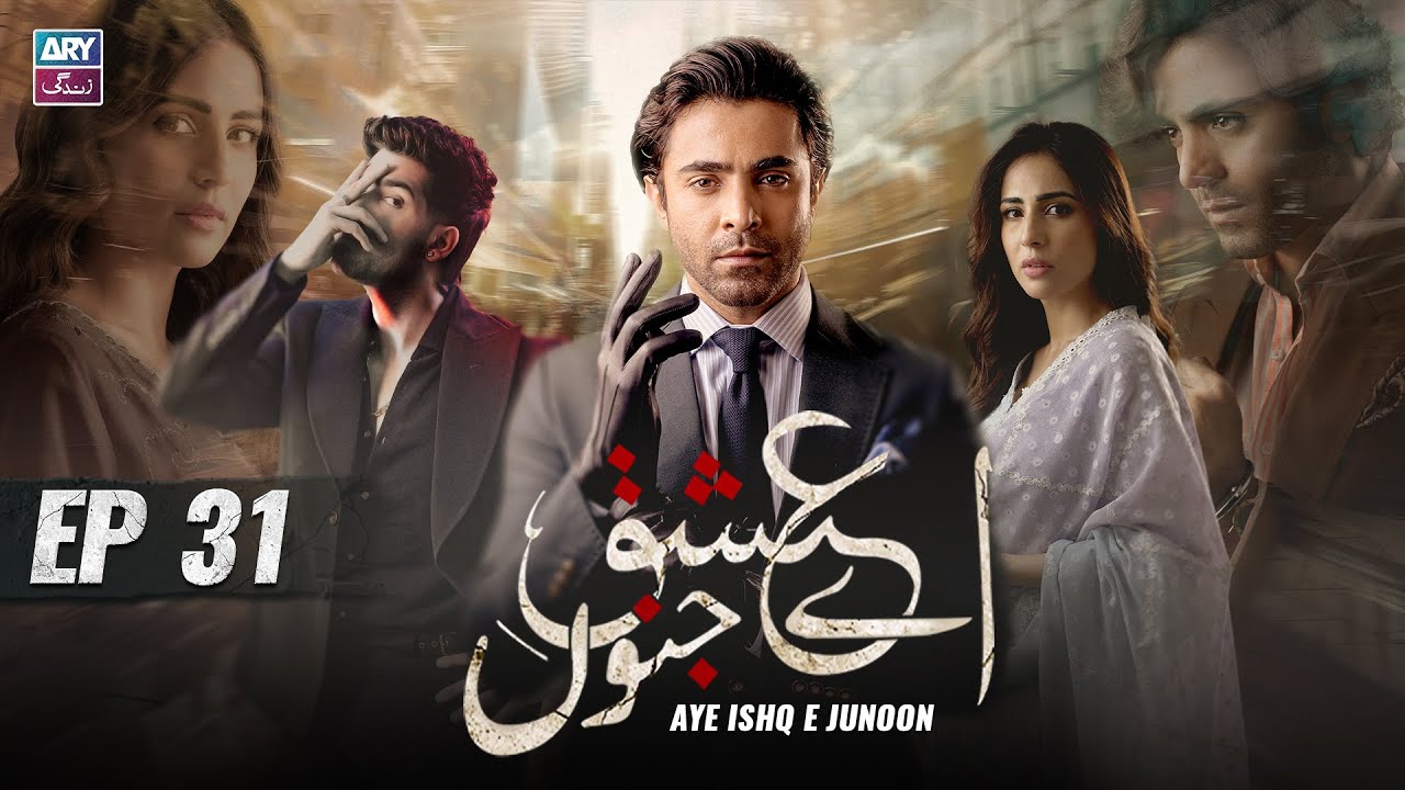 Aye Ishq e Junoon Episode 31 | Ushna Shah | Sheheryar Munawar | ARY Zindagi Drama