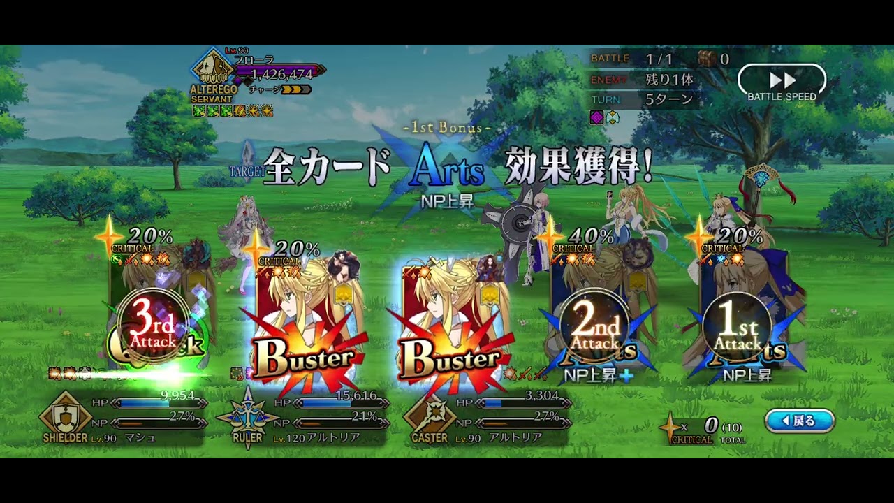 FGO【高難易度】花咲く園へ導く女神をバニ上とキャストリアと槍トリアとマシュでノーコンノー令呪クリア