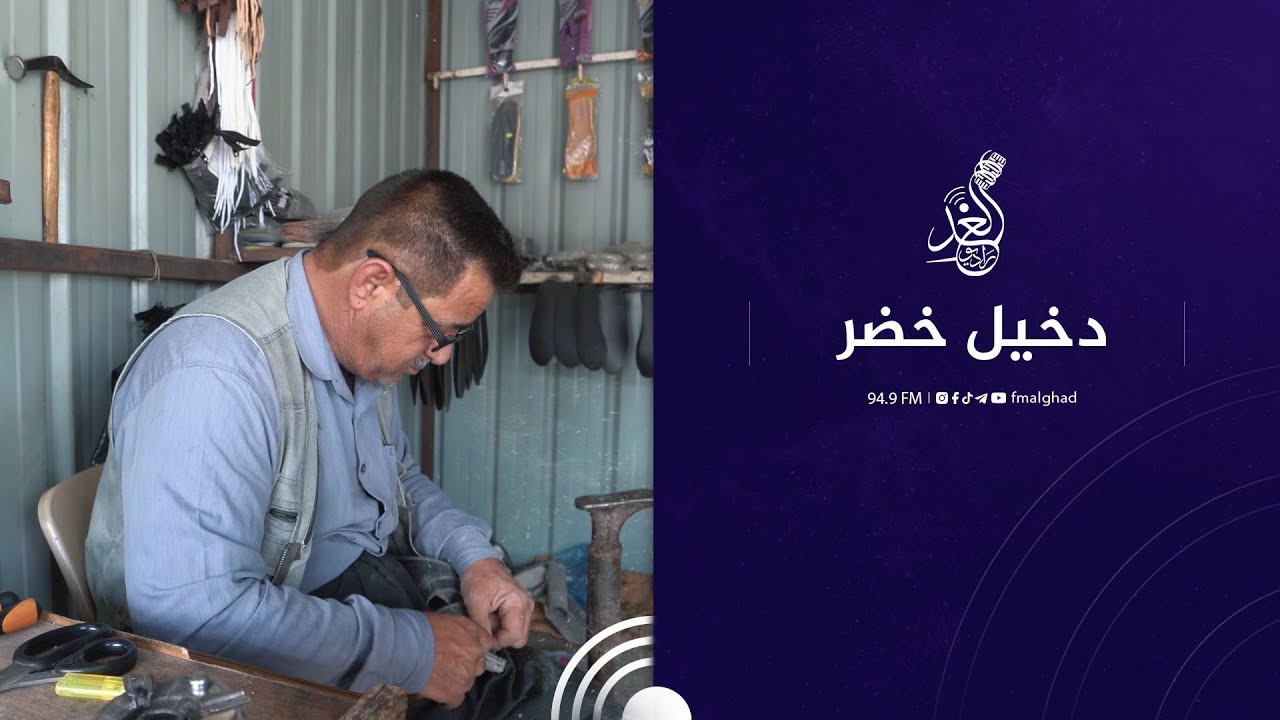 عاد دخيل خضر من #النزوح الى #سنجار  ليزاول عمله في مهنة 
