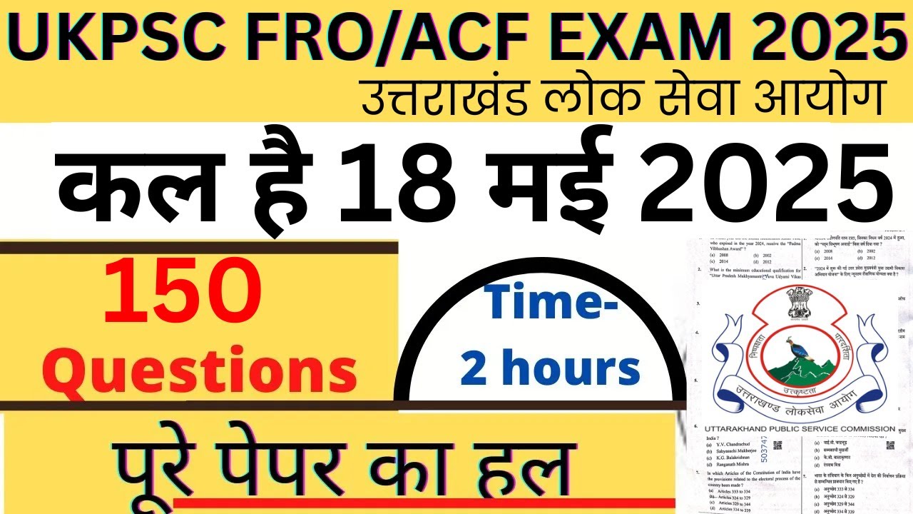 ukpsc fro /acf 18 may 2025 question paper | ukpcs acf fro previous year question paper #ukpsc pre