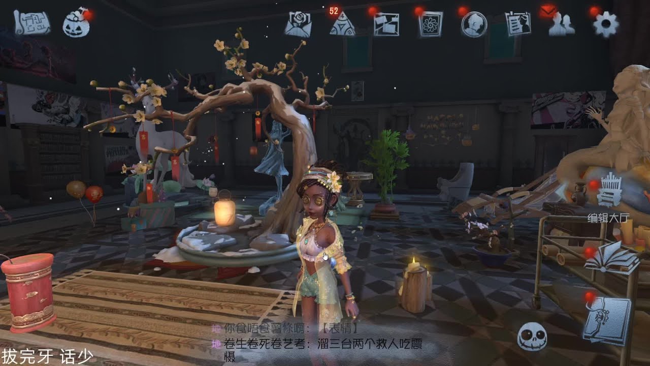 S级红蝶排位