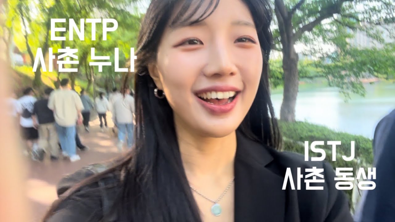 과제 부탁으로 만났을 뿐