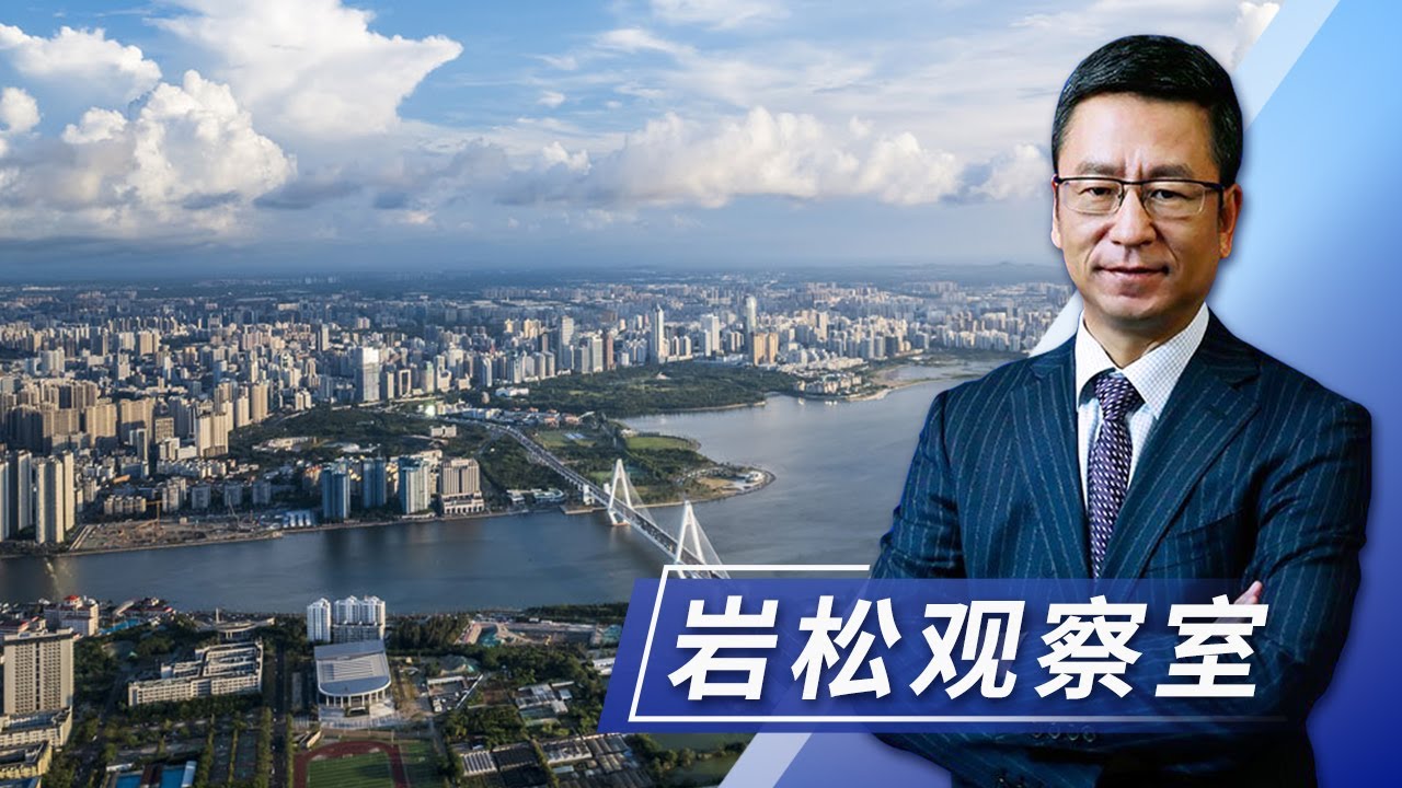&ldquo;十五五&rdquo;规划建议发布，更清晰的方向！| CCTV「新闻1+1」20251028
