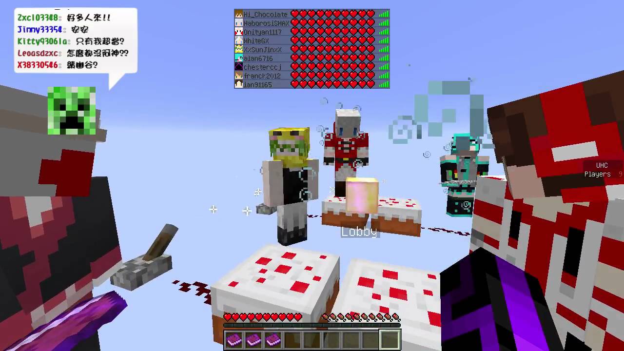 Minecraft Tuesday 第一屆 UHC 大賽 - 賽前說明