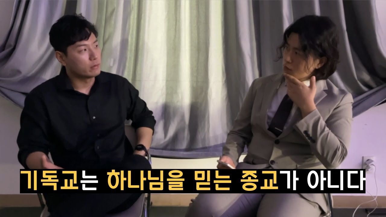 전도비법 풀다가 드러난 다메섹의 본심..