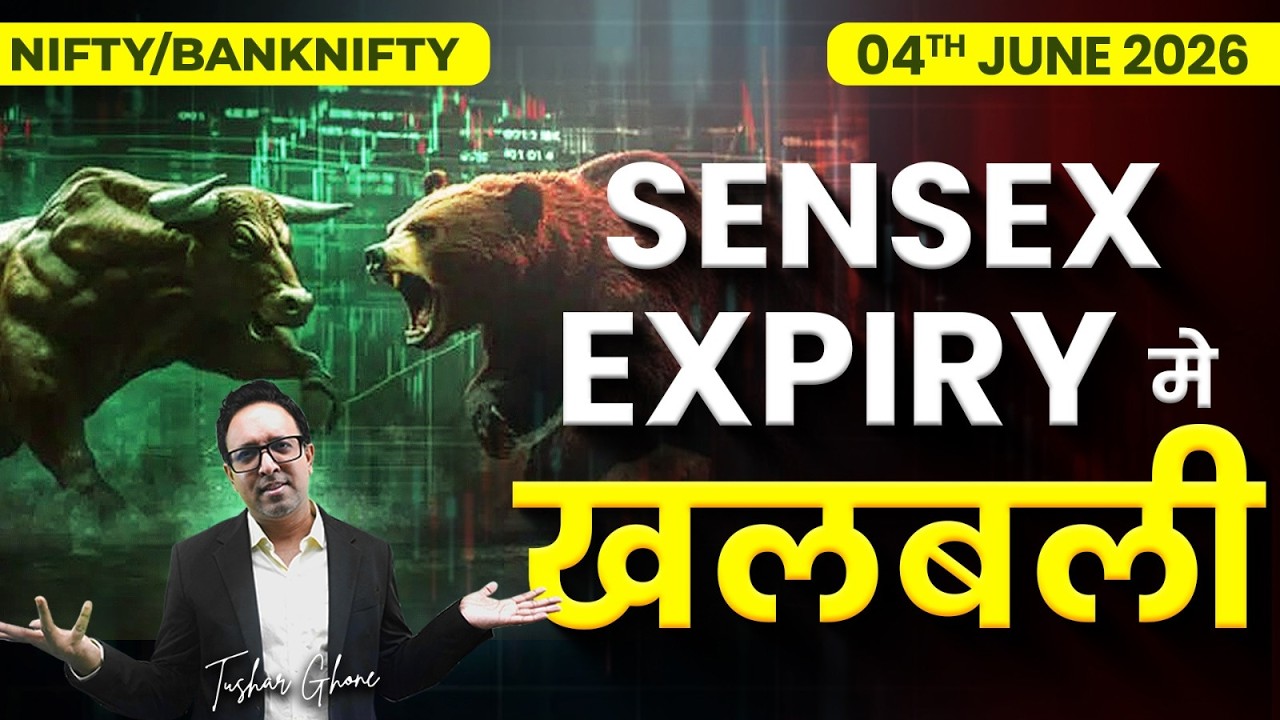 Nifty Prediction & Bank Nifty Analysis for Thursday | 4th June 2026 | nifty Tomorrow