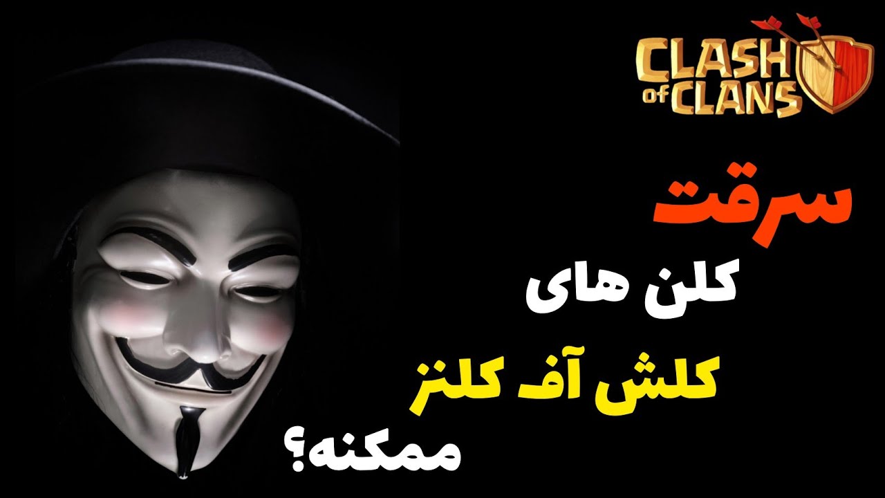 اگه کلن داری حتما این ویدیو رو ببین ! ❌