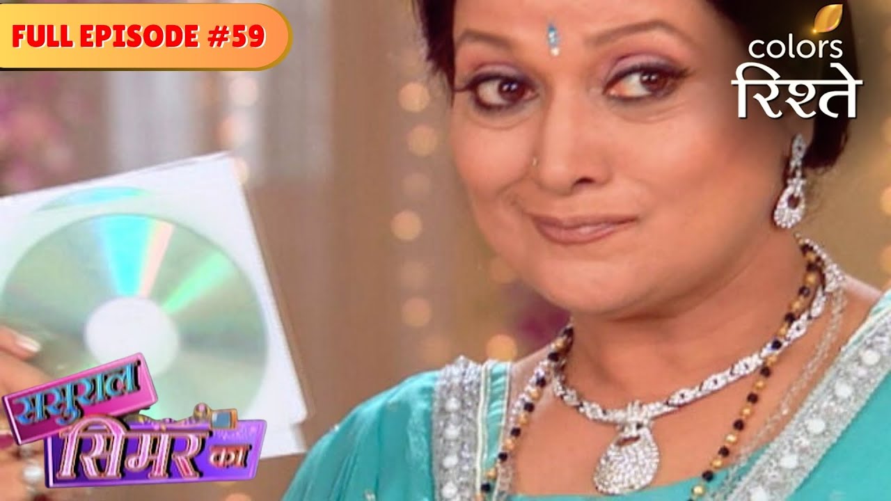 Rajjo and Roli successfully confiscate the CDs. | Sasural Simar Ka | Full Episode 59 |Colors Rishtey