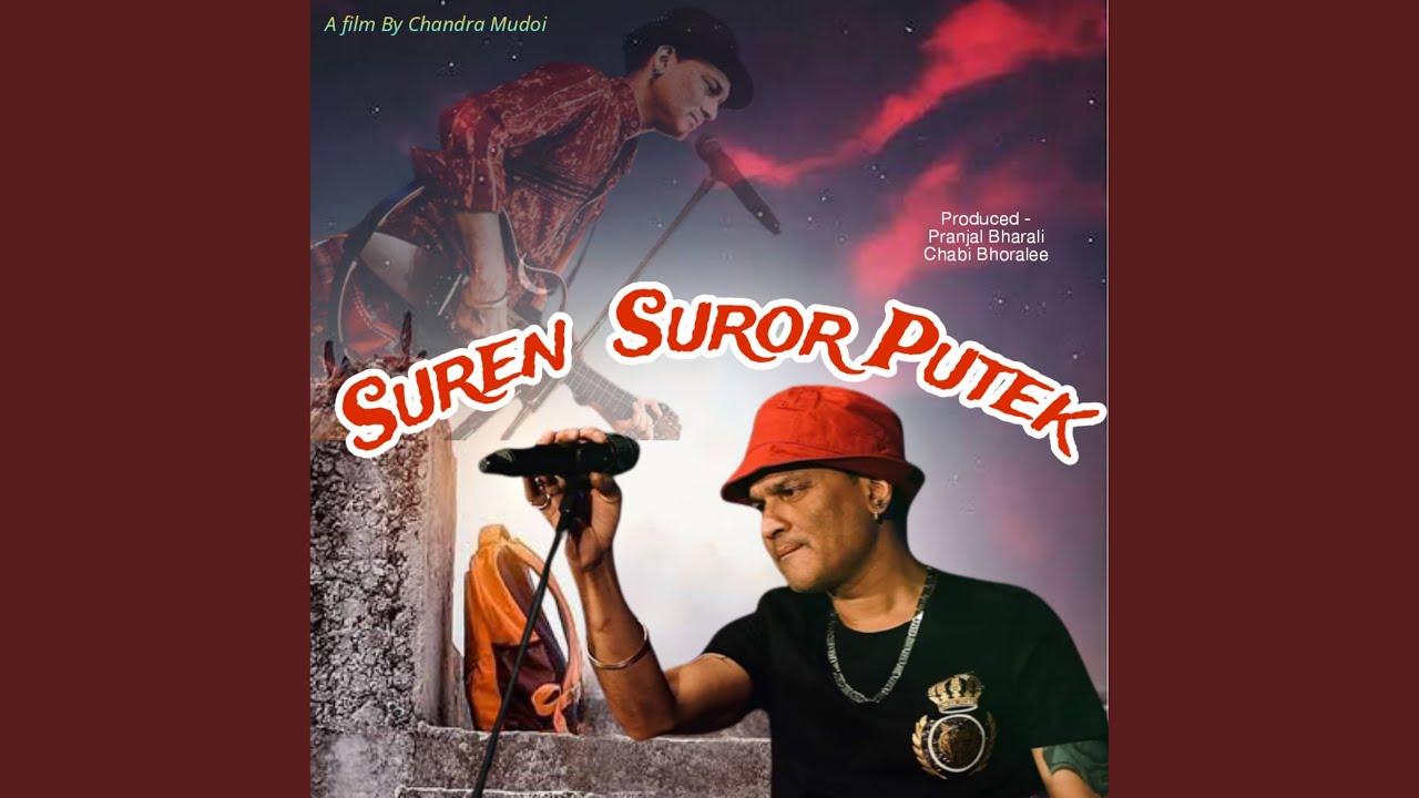 Ei Jadur Nikha