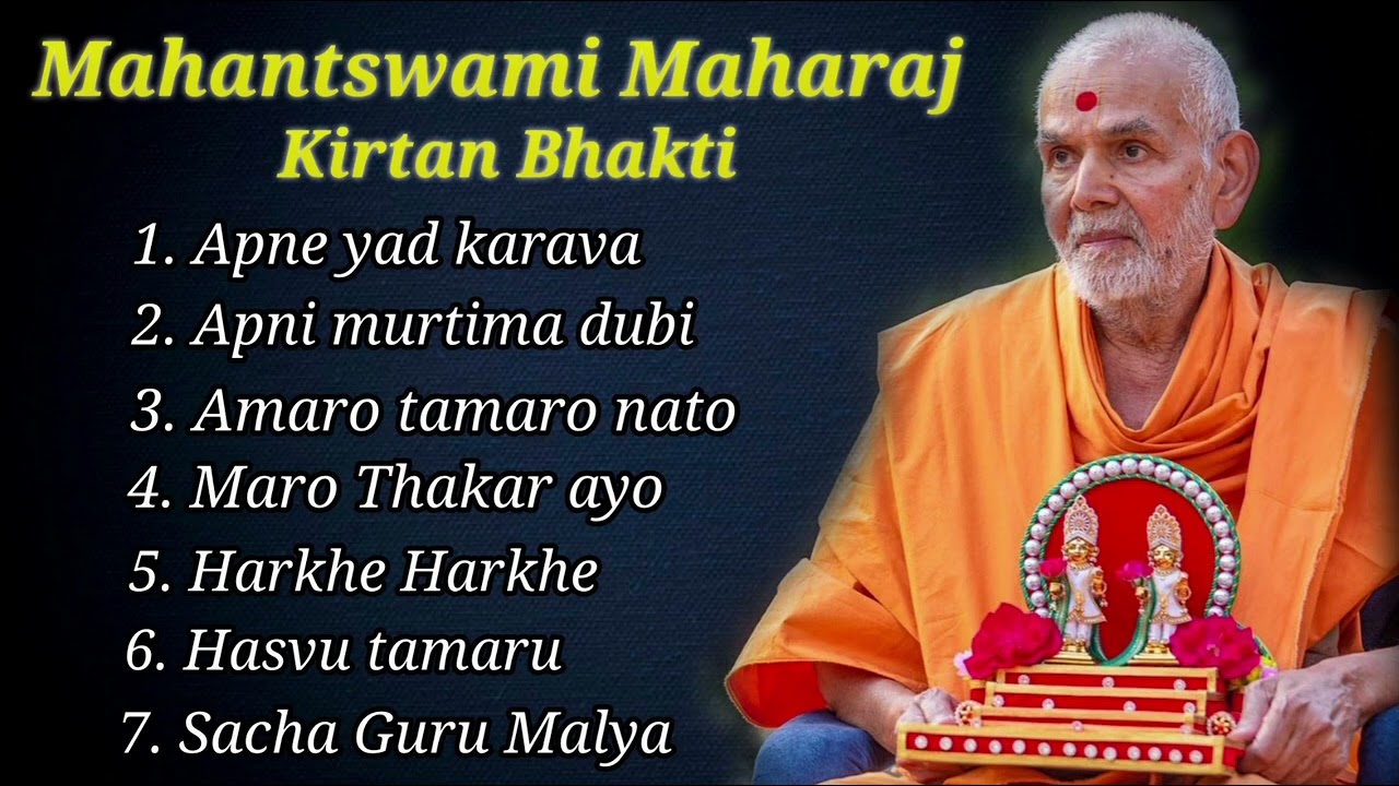 Mahantswami Maharaj ll Kirtan Bhakti ll BAPS.
