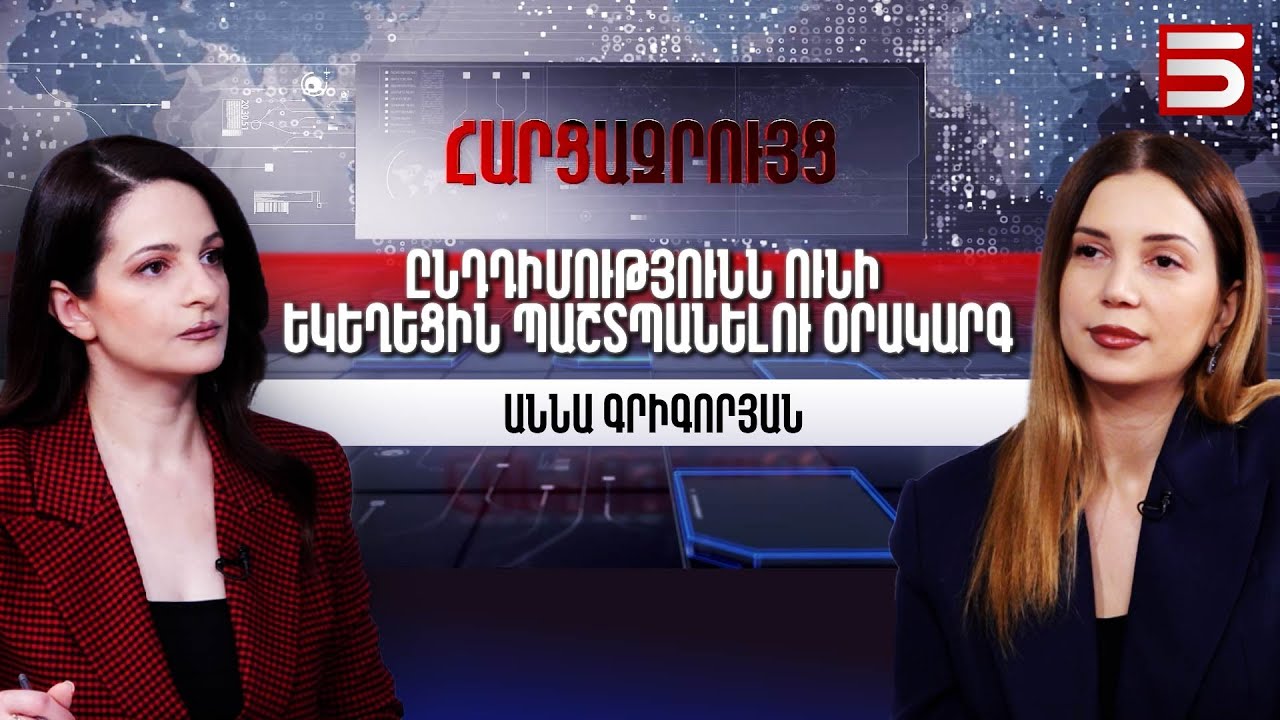 Իրեն գժի տեղ էլ կդնի, միայն թե պահի իշխանությունը. Աննա Գրիգորյան