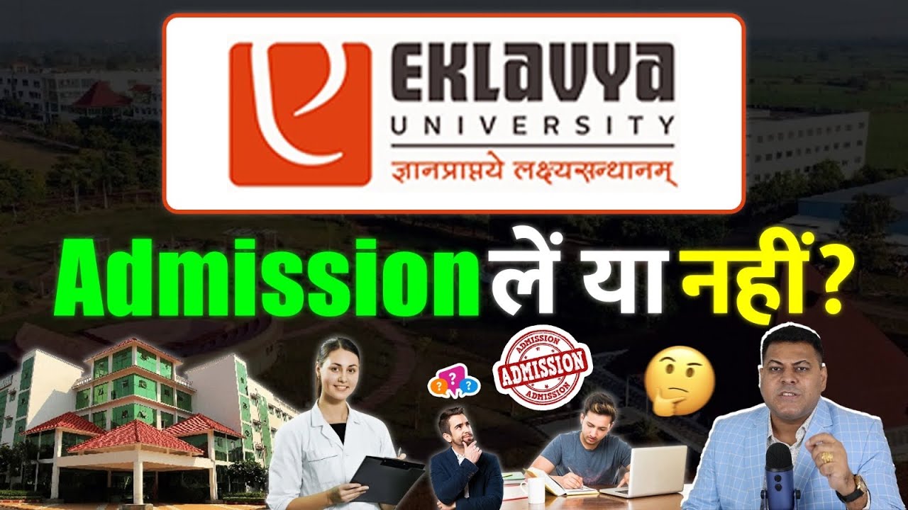 Eklavya University, Sagar (MP) Should you take admission or not? How is this university?