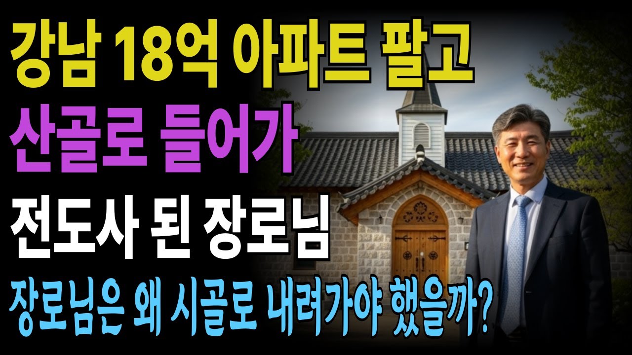 [신앙간증] 