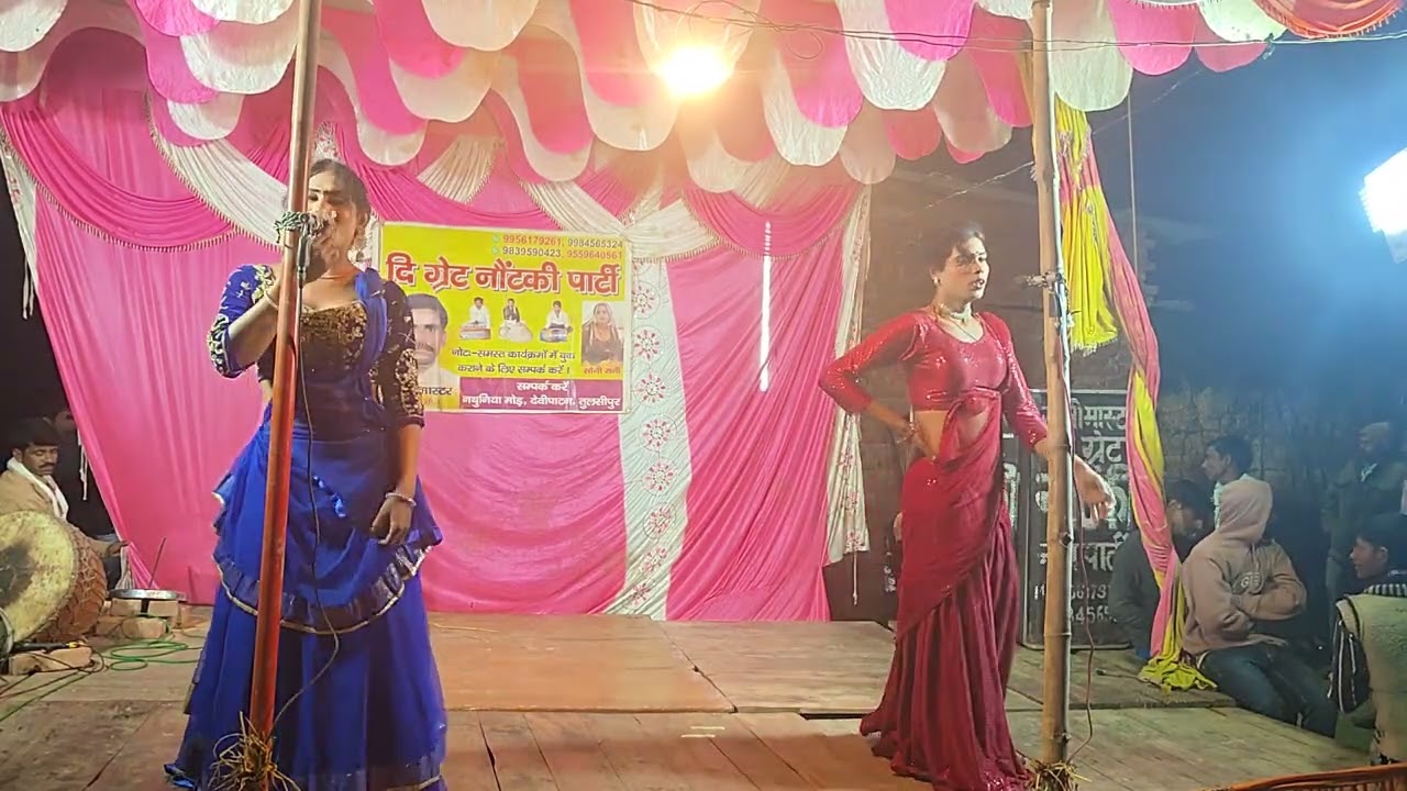 गोली नौटंकी 9956179261