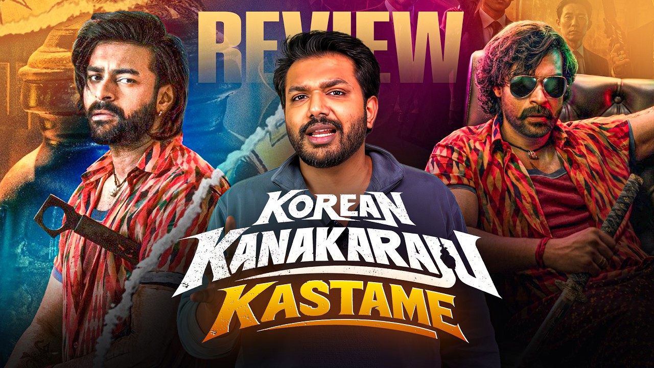 Korean Kanakaraju Movie Review by Barbell