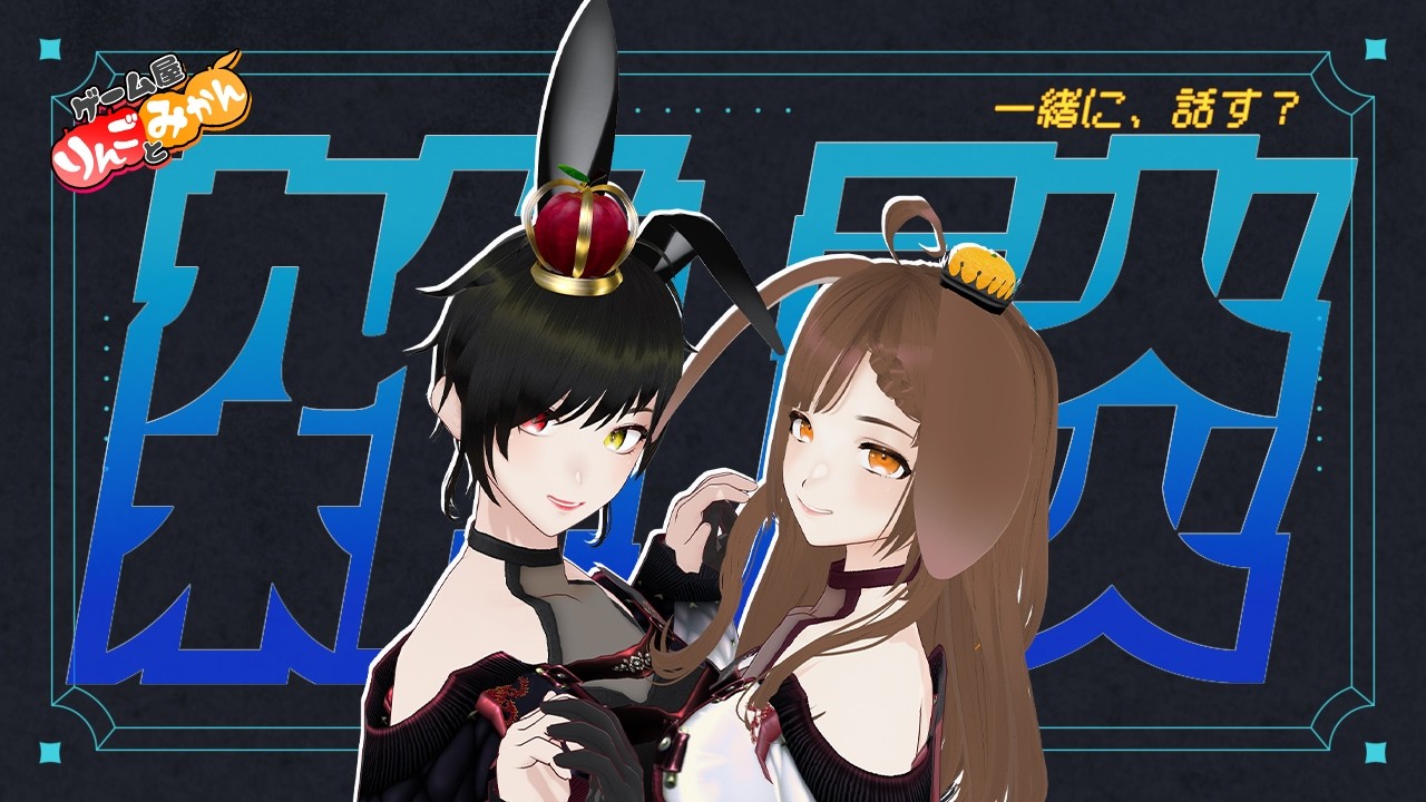【雑談配信】ゆるく、しゃべる