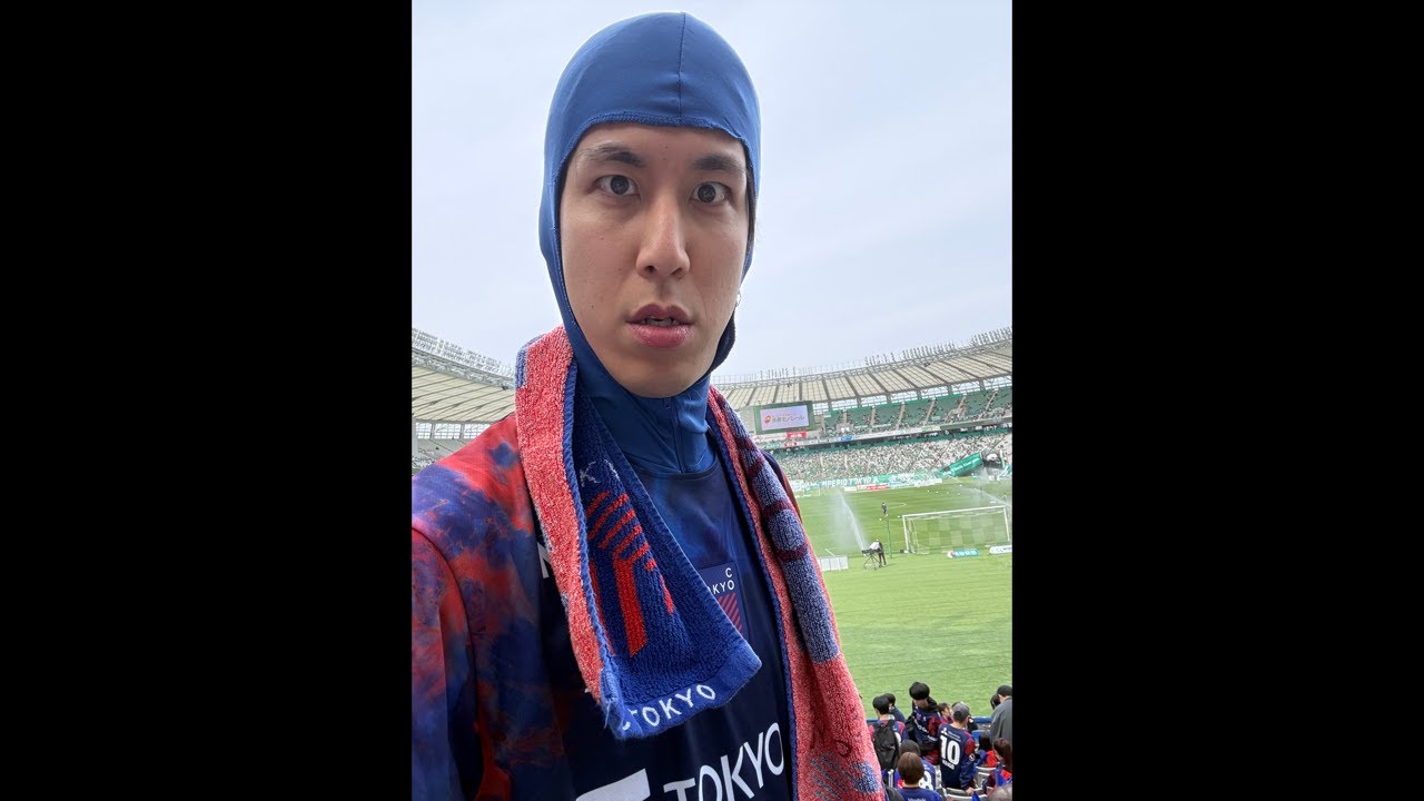 FC東京振り返り配信 vs ヴェルディ