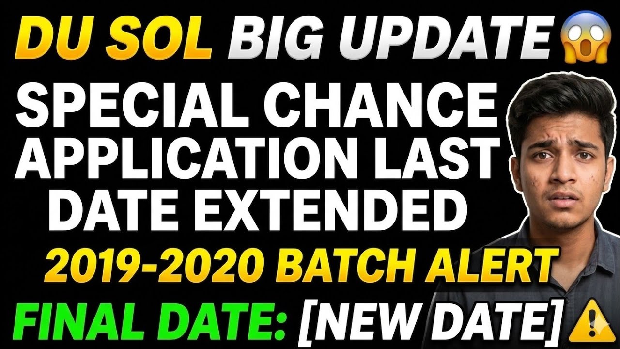 DU SOL SPECIAL CHANCE APPLICATION LAST DATE EXTENDED 2019 & 2020 BATCH 😱 HURRY UP 