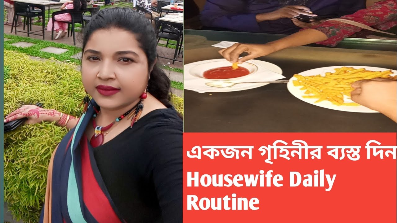 একজন গৃহিণীর সারাদিনের কাজ | রান্না, সংসার আর পরিবারের গল্প,Daily Routine of Housewife