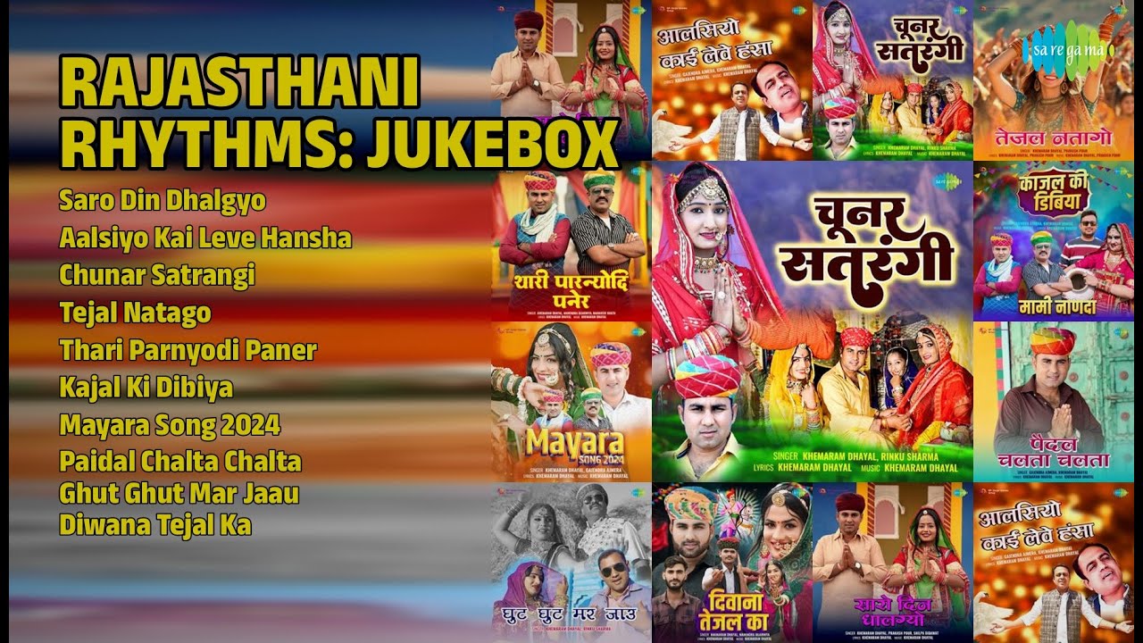 Rajasthani Hits Jukebox | Khemaram Dhayal Songs | Saro Din Dhalgyo | Aalsiyo Kai Leve Hansha